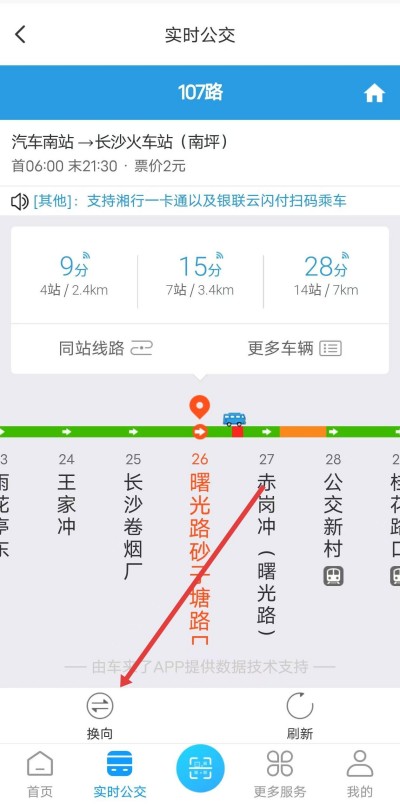 ����һ��ͨɨ��˳�