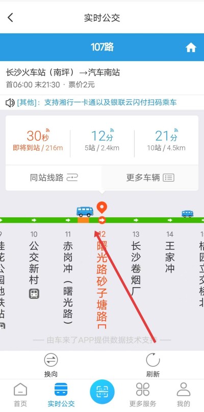 ����һ��ͨɨ��˳�