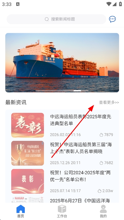 ��Զ���˴�Ա���°�(��Զ���˴�Ա��վ)