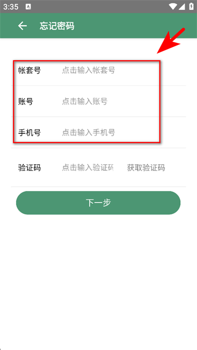 ���ʲ���ϵͳ�ٷ���