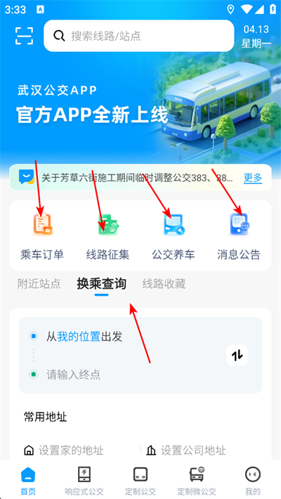 �人������·��ѯ����