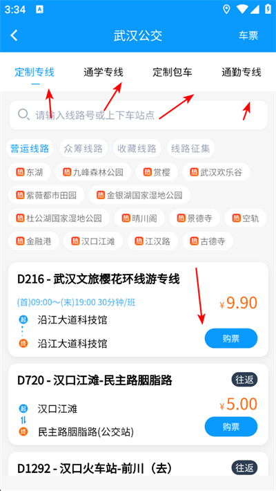 �人������·��ѯ����