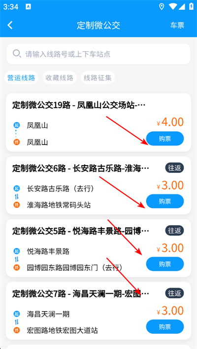 �人������·��ѯ����