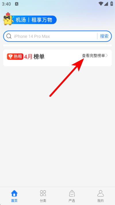 �������ƽ̨