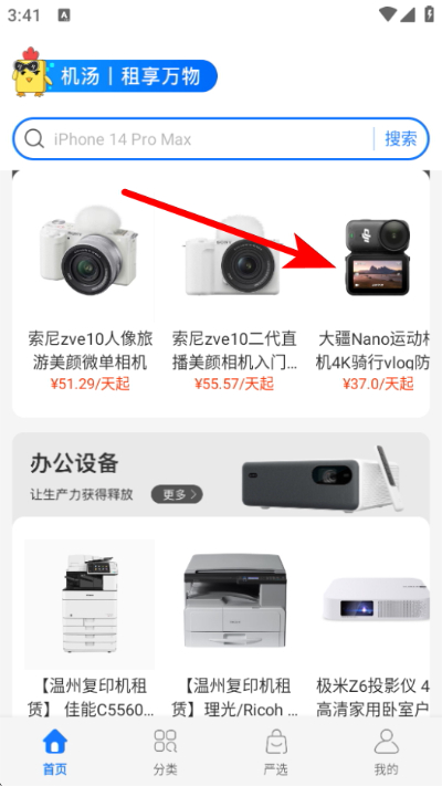 �������ƽ̨