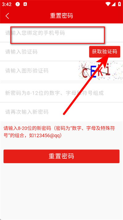 �㶫ʡ�ɲ���ѵ����ѧԺ�ֻ���