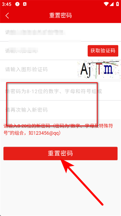 �㶫ʡ�ɲ���ѵ����ѧԺ�ֻ���