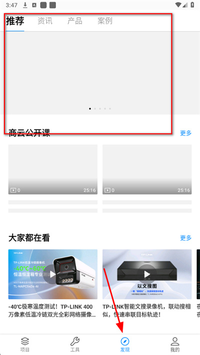 tplink�����°�