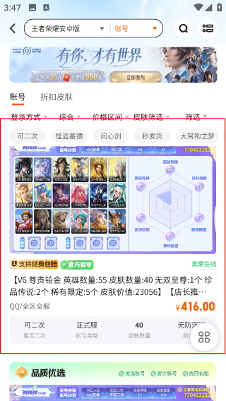 7881��Ϸ����ƽ̨�ٷ��ֻ���