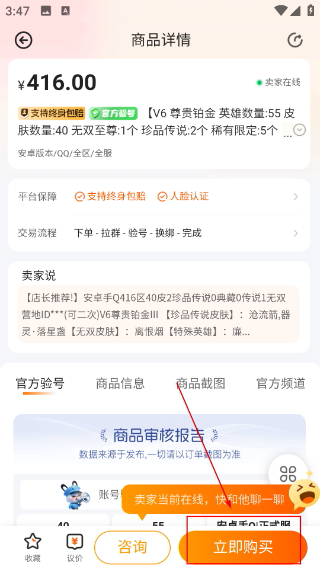 7881��Ϸ����ƽ̨�ٷ��ֻ���