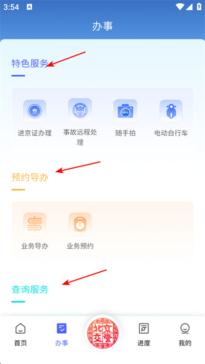 ��������app���°�2026