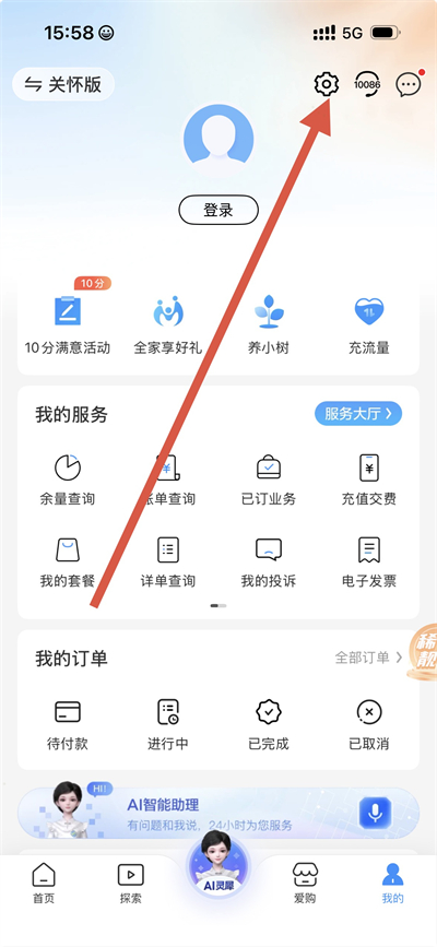 �й��ƶ��㶫�ֻ�����Ӫҵ�����°�