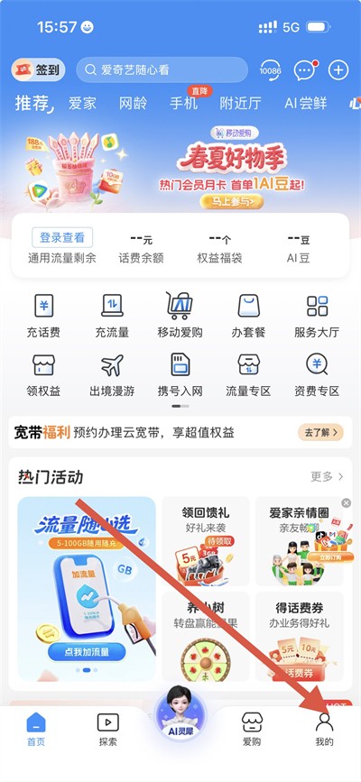 �й��ƶ��㶫�ֻ�����Ӫҵ�����°�