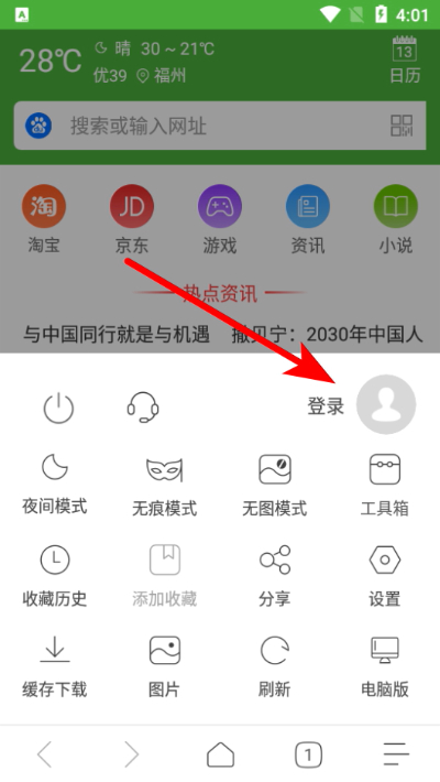���������app