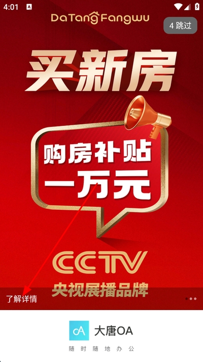 ���Ʒ���oaapp