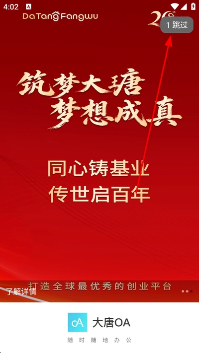 ���Ʒ���oaapp