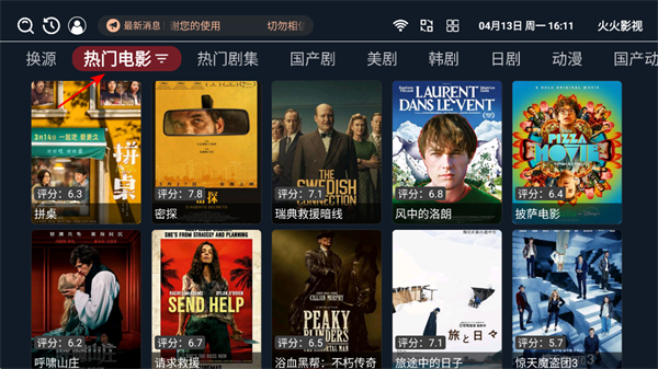 ���Ӱ��app��Ѱ�