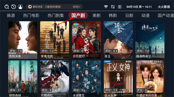 ���Ӱ��app��Ѱ�