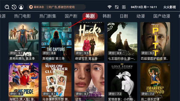 ���Ӱ��app��Ѱ�