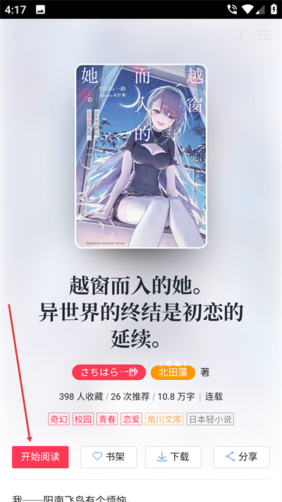 ������С˵�ٷ�����2026����