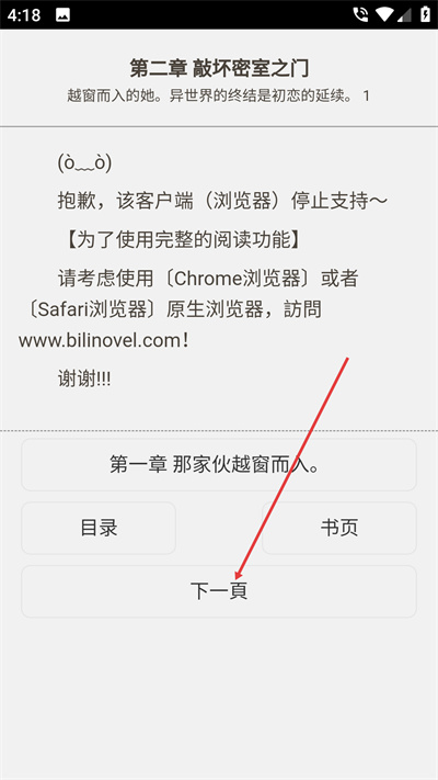 ������С˵�ٷ�����2026����