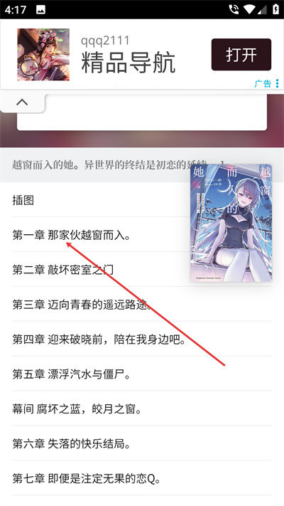 ������С˵�ٷ�����2026����