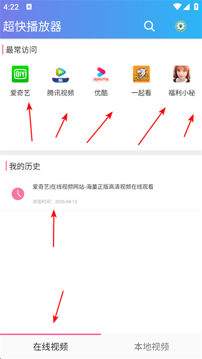 ���첥�����ֻ���