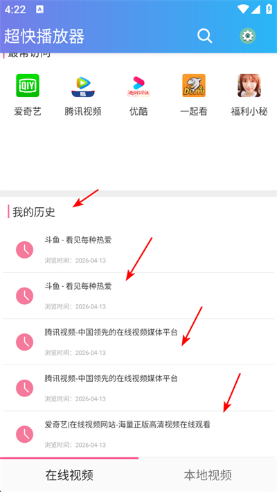 ���첥�����ֻ���