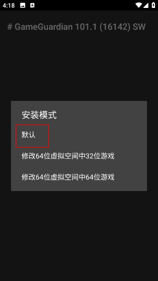 gg�޸������°�2026(GameGuardian)