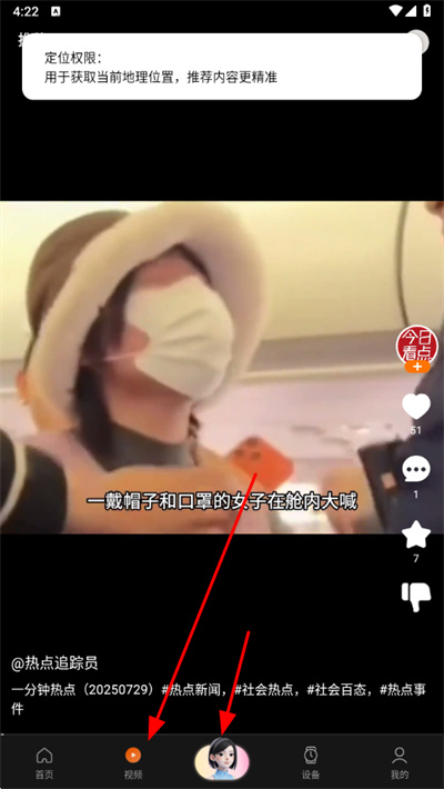 Wearfit Pro�ֻ��ٷ�app