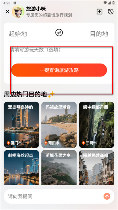 Wearfit Pro�ֻ��ٷ�app