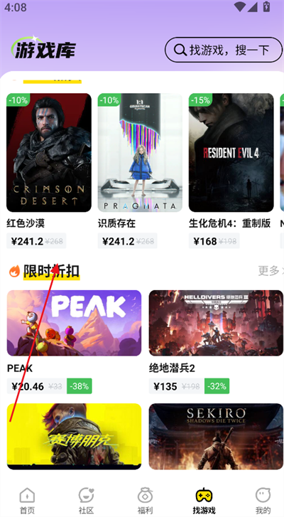 3dm游戏网手机版