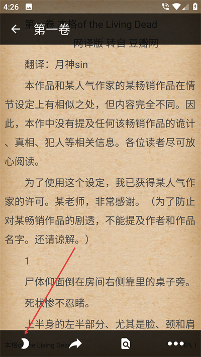 ��С˵�Ŀ����°汾����