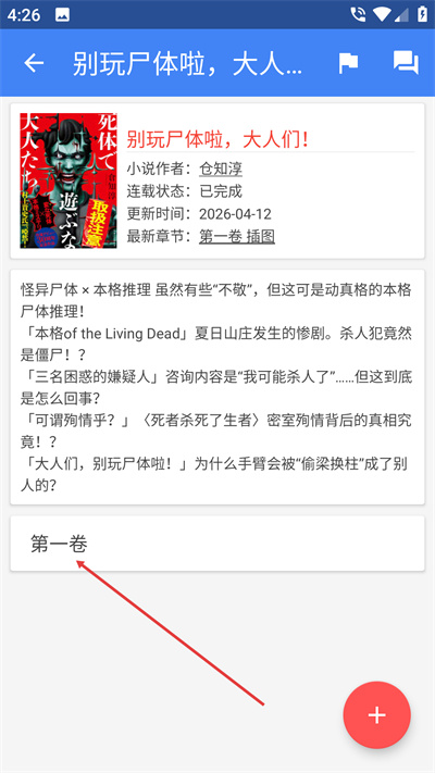 ��С˵�Ŀ����°汾����