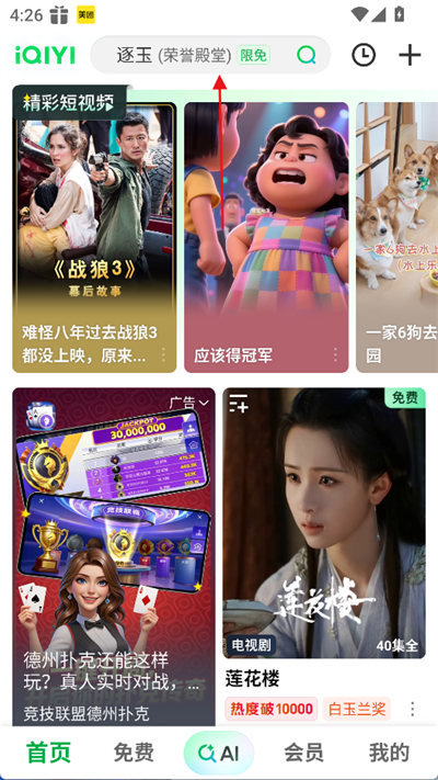 ������2026���°�