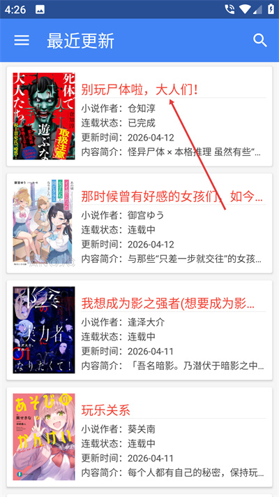 ��С˵�Ŀ����°汾����