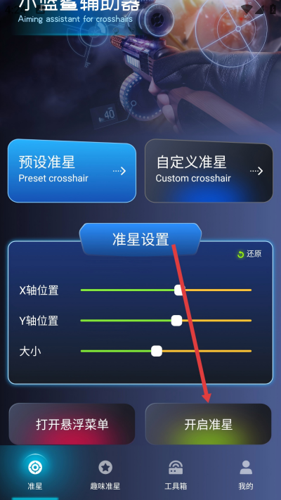 С���踨����4.0���°�