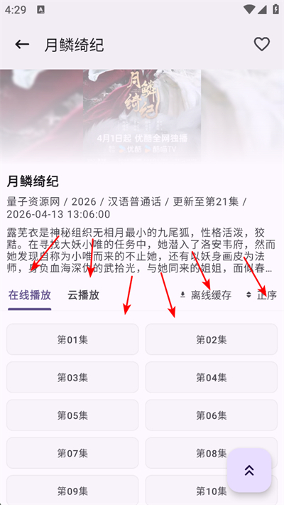 ��Դèapp�ٷ���2026