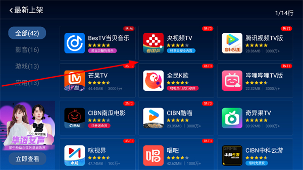 �����г����Ӱ氲װ��