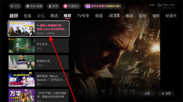 �����г����Ӱ氲װ��