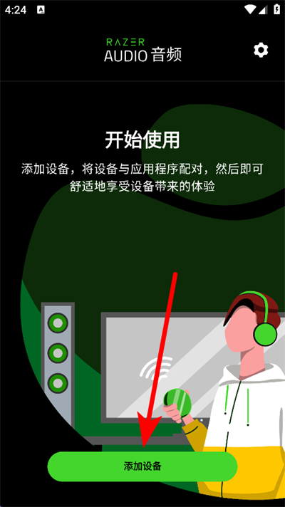 ����audio��Ƶapp�ٷ���