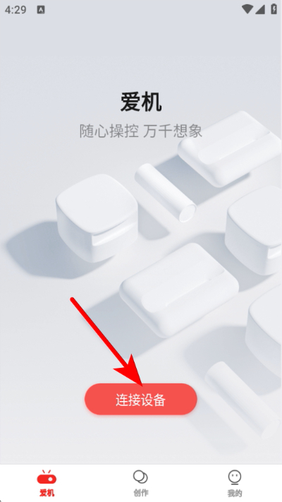 ������ֻ�ң����