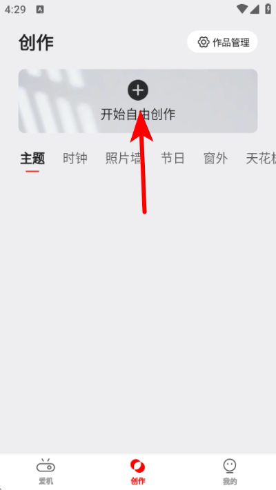 ������ֻ�ң����