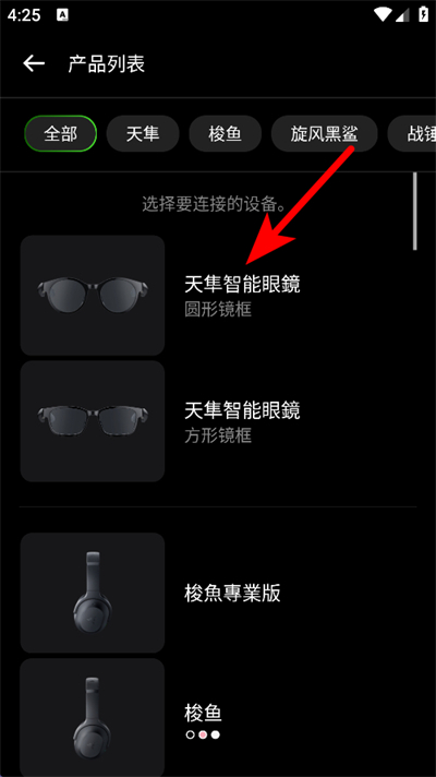 ����audio��Ƶapp�ٷ���