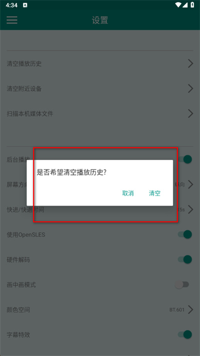 zfuse��Ƶ���������°�(splayer)