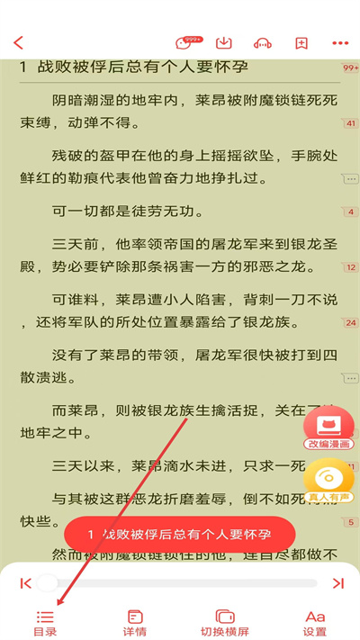 ���ܰ���С˵��Ѱ�����