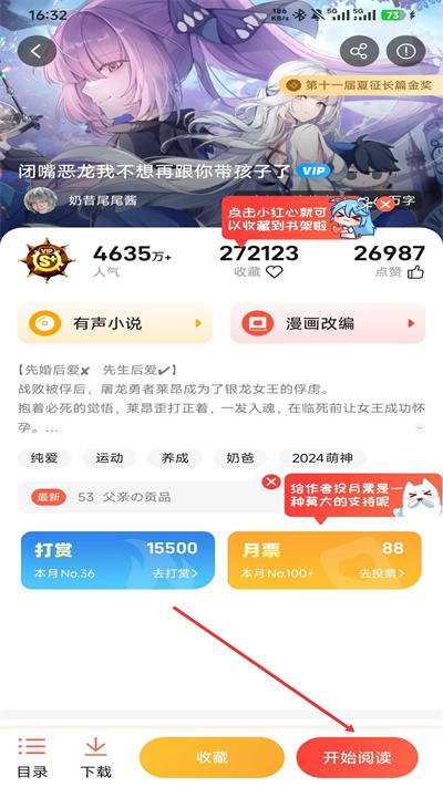 ���ܰ���С˵��Ѱ�����