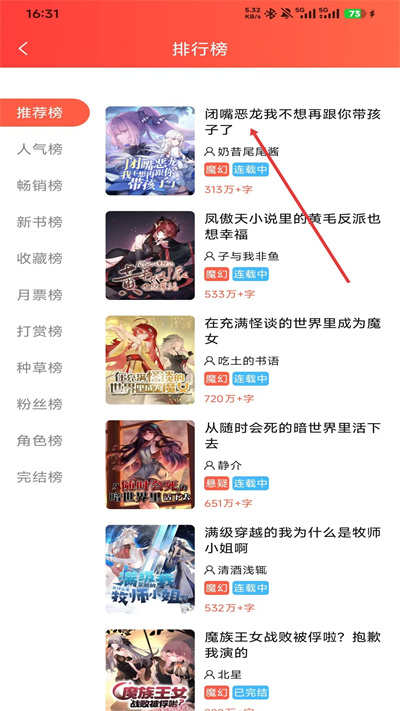 ���ܰ���С˵��Ѱ�����