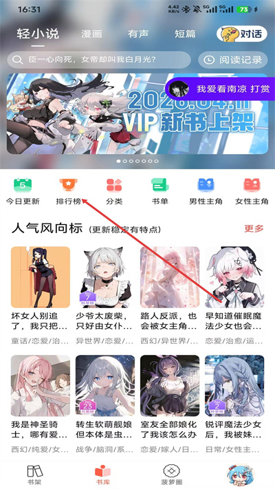 ���ܰ���С˵��Ѱ�����