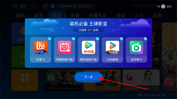 �����г�������Ӱ氲װ��